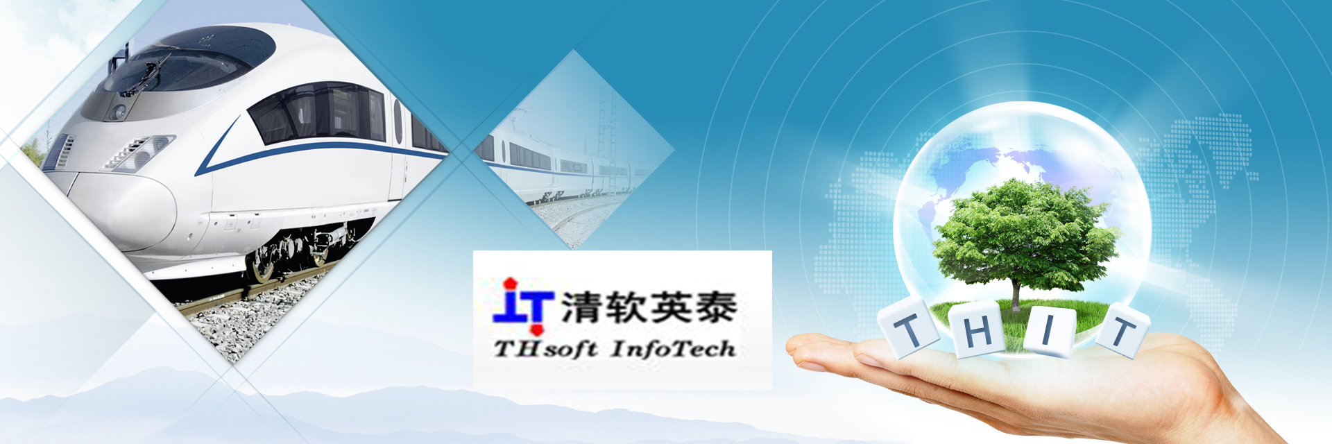 DevSuite力推中車（原清軟英泰） 管控項目研發全過程，護航企業信息化工程
